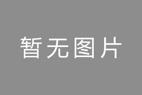 大厂回族自治县车位贷款和房贷利率 车位贷款对比房贷